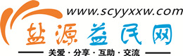 日照浩鑫益民网